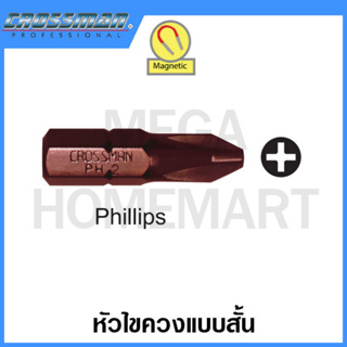 CROSSMAN หัวไขควงแบบสั้น PH2 ขนาดแกน 1/4 นิ้ว รุ่น 44-202 (Phillips Insert Bit - 1/4” Hex)