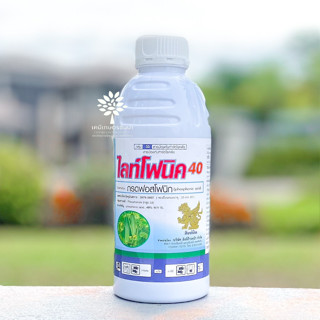 ไลท์โฟนิค 1 ลิตร (กรดฟอสโฟนิก) ✅ สินค้าผลิตใหม่  ของแท้แน่นอน 💯