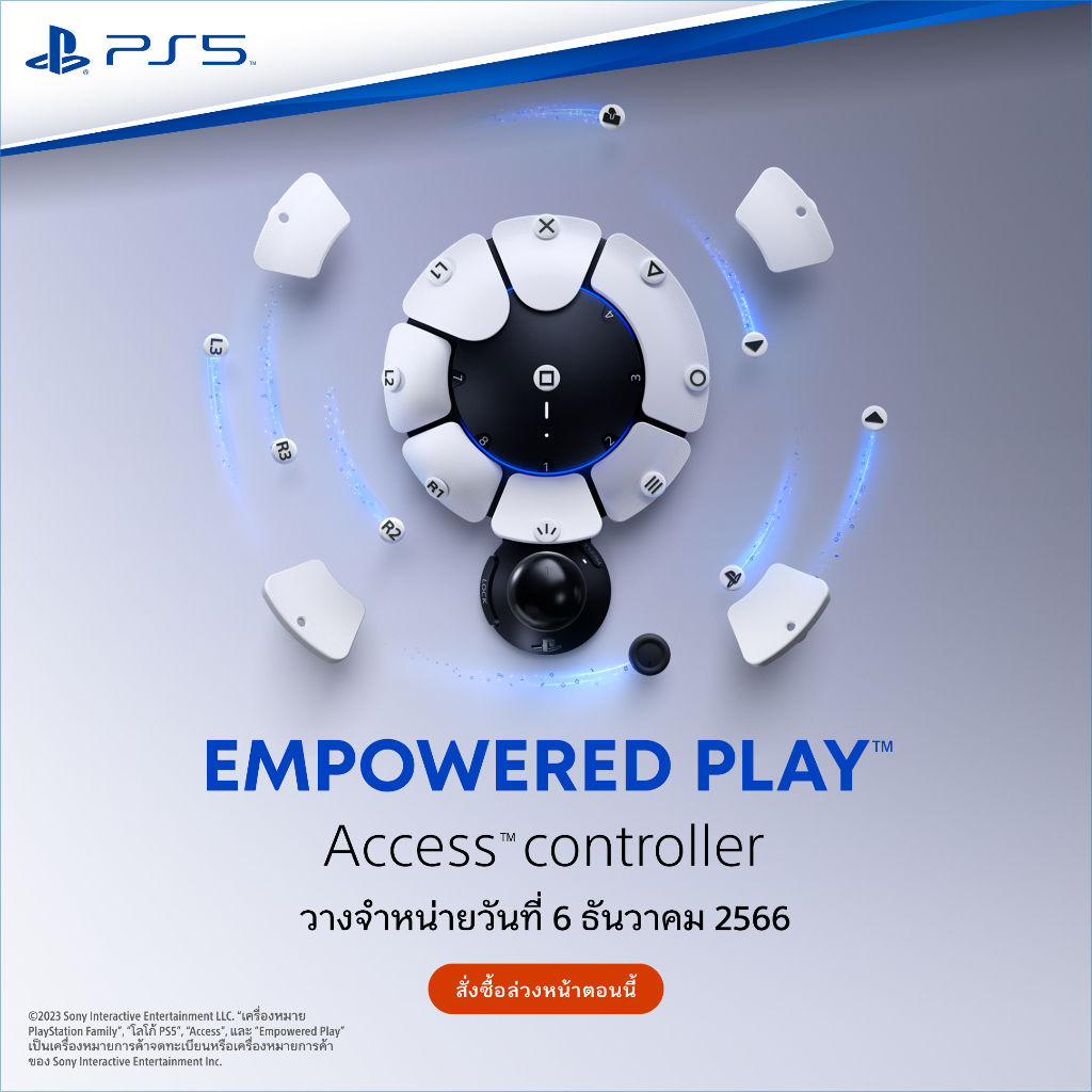 [Official] PlayStaton : PlayStation 5 Access Controller