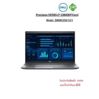 Dell Precision M3581-SNSM358101