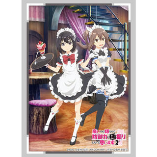 Bushiroad Sleeve HG "BOFURI 2" Maid ver.  (ซองคลุมการ์ดขนาด WS BF MTG SVE 75ซอง)