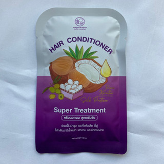 ครีมนวดผมสูตรเข้มข้น พรทิน่า Pontina Hair conditioner (แบบซอง ปริมาณ 50 กรัม)