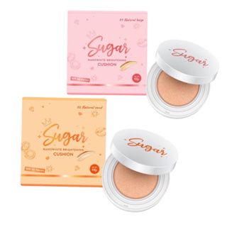 พร้อมส่ง คุชชั่นตาแป๋ว คุชชั่น Sugar น้ำตาลตาแป๋ว กันน้ำกันเหงื่อ ผิวฉ่ำทั้งวัน💓✨