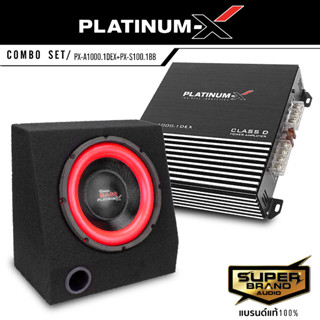 PLATINUM-X ชุดตู้ลำโพง 10นิ้วพร้อม เพาเวอร์แอมป์ตู้เปล่า คลาสดี 1000 .1+ 100 .1 BassBox เบสบ็อกซ์ SUBBOX ตู้สำเร็จรูป