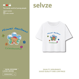 SELVZE （พร้อมส่งจากกทม มาถึงใน 3วัน）เสื้อสั้นหลวม เสื้อยืดแขนสั้นพิมพ์ลายหมีน้อย T0419