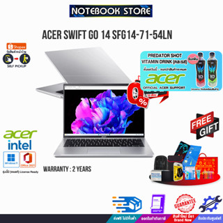 [ผ่อน 0% 10 ด.][รับเพิ่ม! PREDATOR SHOT][แลกซื้อKB216/MS116]ACER SWIFT GO 14 SFG14-71-54LN/i5-13500H/รับประกัน 2Y