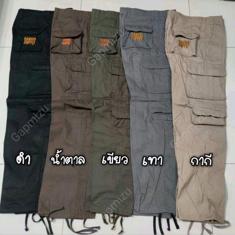 🔥ส่งใน 1-3 วัน🔥คาร์โก้แปดกระเป๋า เอว 30-42" ครบไซต์ ปักโลโก้หลังกระเป๋า มีหูเข็มขัด #6