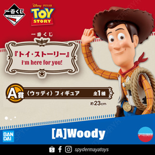 [Pre-order] Bandai ichiban Kuji TOY STORY I’m here for you!