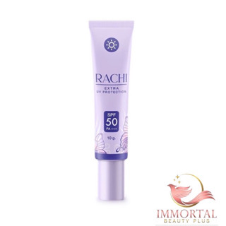 แท้💯% กันแดดราชิ RACHI SPF 50PA+++ Extra UV Protection