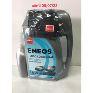 นํ้ามันเครื่อง ENEOS Turbo Commonrail ดีเซล (6L+1L) แถมเสื้อยืด1ตัว