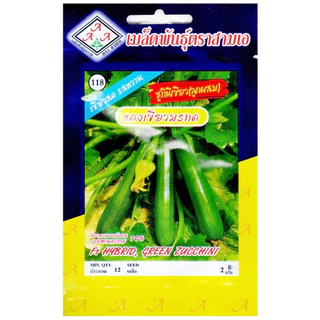 3A (ซื้อ10แถม1) เมล็ดพันธุ์ ซูกินีเขียวมรกต ขนาด2กรัม ประมาณ12เมล็ด GREEN ZUCCHINI ซูกีนี่ แตง ซูกินี ซูกินี่ เมล็ดพันธุ