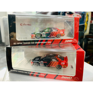 Honda Civic Ferio Gr.A #100 ADVAN K.Tsuchiya JTCC 1995 (Diecast Car) Package1