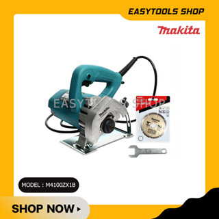 MAKITA M4100ZX1B เครื่องตัด 4" (110มม.)