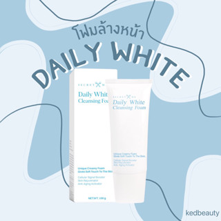 โฟมล้างหน้า Daily White Cleansing Foam