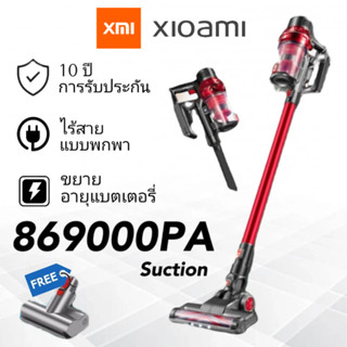 เครื่องดูดฝุ่น Vacuum cleaner V30 PRO แรงดูดสูง เครื่องดูดฝุ่นไร้สาย พร้อมหัวไร้สายแบบชาร์จใหม่ได้