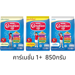 นมผง คาร์เนชัน  1  พลัส และ 3 พลัส  สมาร์ทโก ขนาด 850 กรัม (1 ถุง ) มีให้เลือก 3 รส