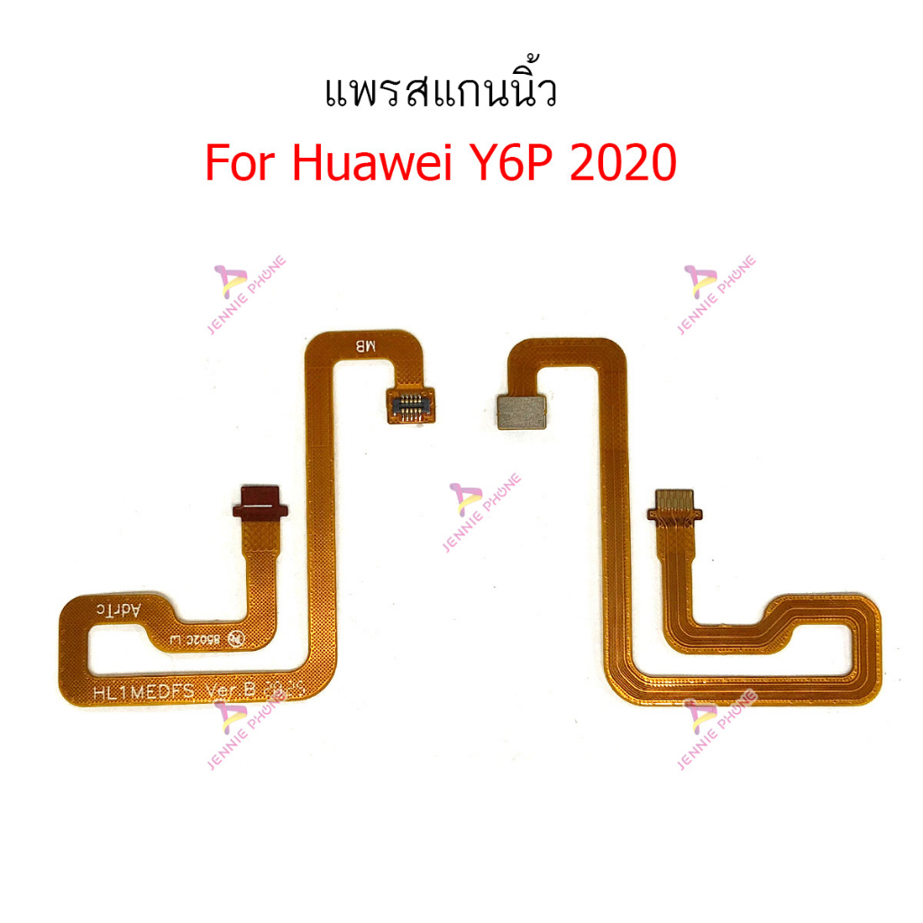 สแกนนิ้ว Rm 9T แพรต่อสแกนนิ้ว สำหรับ Redmi 9T สายแพรสแกนนิ้ว