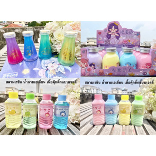 พร้อมส่ง!! มีมากกว่าในปก สไลม์ น้ำลายเอเลี่ยน สไลม สลาม slime สุดน่ารัก มีให้เลือกสีใสและสีนม เปลี่ยนแบบเรื่อยๆ