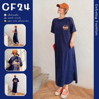 ꕥCatalog Fashionꕥ ชุดเดรสยาวทรงตรงสีน้ำเงิน คอกลมแขนสั้น สกรีนลาย Drafty หน้าหลัง