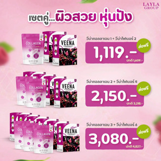 เซตคู่ ผิวสวยหุ่นปัง