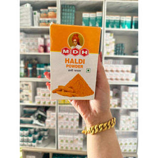 MDH HALDI POWDER 100กรัม เครื่องเทศ ผงขมิ้นอินเดีย 🇮🇳