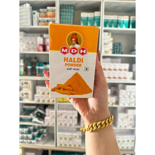 MDH HALDI POWDER 100กรัม เครื่องเทศ ผงขมิ้นอินเดีย 🇮🇳