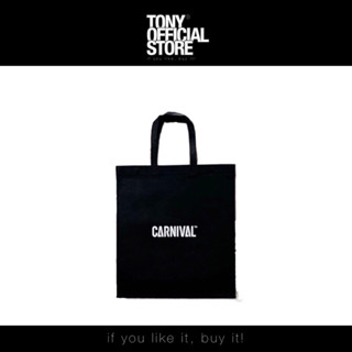 [มีสินค้าพร้อมส่ง]CARNIVAL® SHOPPING BAG(ถุงผ้า)