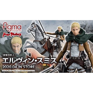 ☣️ NEW Erwin Smith Figma 446 Max Factory Attack on Titan #EXO.Killer #Jmaz Exotist