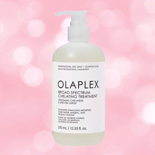 OLAPLEX Broad Spectrum Chelating Treatment 370 ML.ทรีทเม้นล้างสารเคมี ที่หนังศรีษะ และ เส้นผม ได้อย่างล้ำลึก