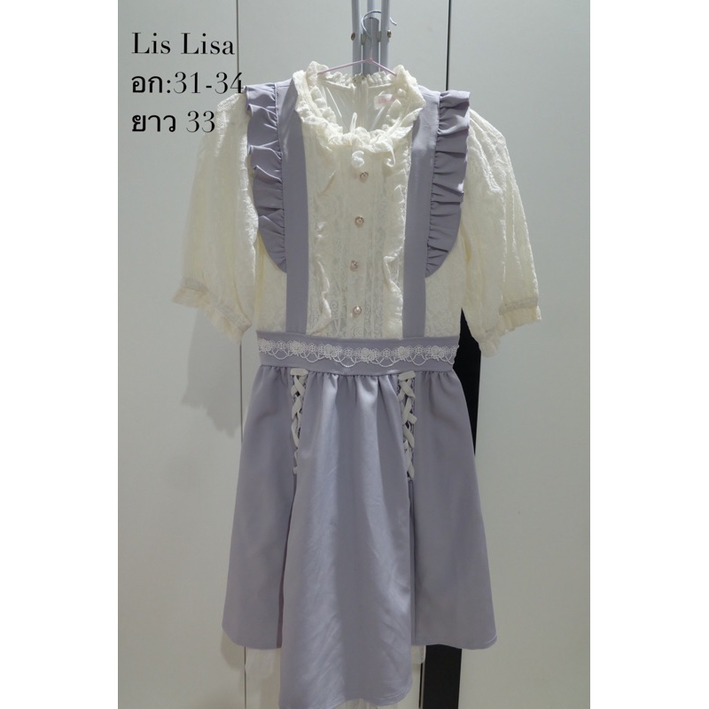 Liz Lisa brand #ชุดเดรสlizlisa