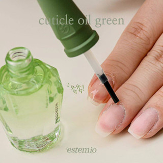 🆕️ ESTEMIO Cuticle oil Green เกรดพรีเมี่ยม กลิ่นใหม่หอมละมุน 🇰🇷ของแท้นำเข้าจากเกาหลี🇰🇷พร้อมส่ง