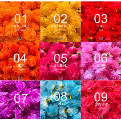 🌸ดอกดาวเรืองเล็ก ดอกดาวเรืองปลอม ดอกดาวเรืองผ้า (Blooming Fabric Marigold)🌸 "มีรูร้อยเข็ม"🔶เริ่ม 39 บาท ขายปลีก-ขายส่ง❗️