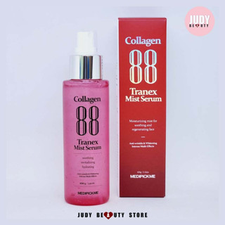 [พร้อมส่ง/ฉลากไทย] MEDIPICKME COLLAGEN 88 TRANEX MIST SERUM 100g.