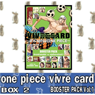 ONE PIECE VIVRE CARD