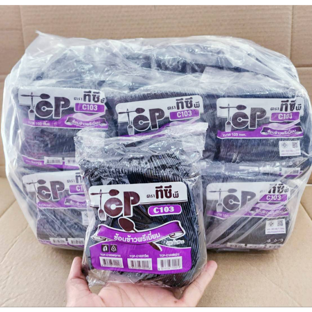 ช้อนข้าว ช้อนสั้น ช้อนซุป พลาสติก ขาว - ใส -ดำ เกรดพรีเมี่ยมอย่างดี ไม่บาดปาก ยกมัด 25 แพค ยี่ห้อTC - รูปที่ 7