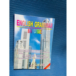 Successful English grammar💥มือสอง ไม่มีเขียน