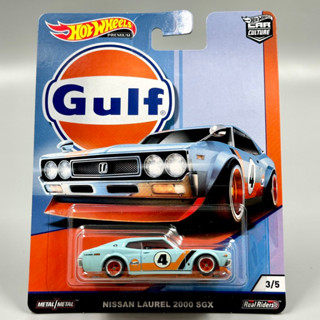 Hotwheels Premium | Nissan Laurel 2000 สเกล 1:64