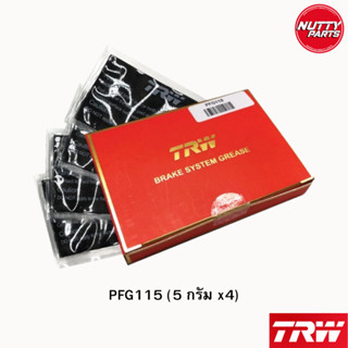 TRW Brake System Grease จารบี จาระบีกันดัง PFG115 ขนาด 5 g ,Made in JAPAN