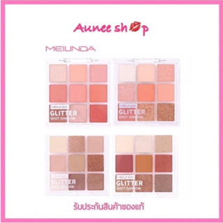 MEI LINDA Glitter Shot Shadow อายแชโดว์ กลิตเตอร์ ช็อต แชโดว์ MC-3108 เหมยลินดา เมลินดา เมยลินดา eyeshadow