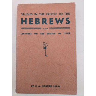 Vintage : STUDIES IN THE EPISTLE TO THE HEBREWS (051)