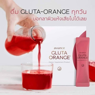 อาวียองซ์ กลูตา ออเร้นจ์ 1 กล่อง ( 5 กรัม x 15 ซอง ) aviance Gluta Orange