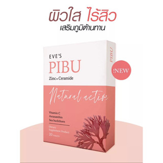 EVES PIBU DIETARY FOOD SUPPLEMENT พิบุอีฟส์ ผิวขาว ไร้สิว เสริมภูมิต้านทานให้ร่างกาย