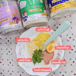 โจ๊กเด็ก (โจ๊กข้าวหอมมะลิ) ไม่มีโซเดียม เรื่องของลูกแชร์กันได้