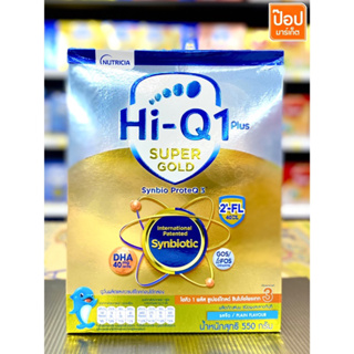 ไฮคิว 1 พลัส ซูเปอร์โกลด์ ซินไบโอ โพรเทกคิว 550กรัม สูตร3 Hi-Q1plus Super Gold Synbio ProteQ