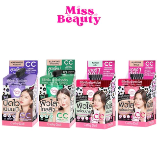 (กล่อง x6ซอง) Cathy Doll CC Cream Speed White SPF50 7ml เคที่ดอลล์ สปีดไวท์ ซีซี ครีมรองพื้น รุ่นใหม่ฝาหมุน