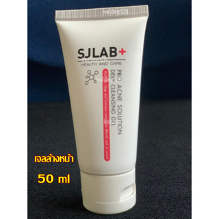 เจลล้างหน้า SJ Lab+ Pro Acne Solution Deep Cleansing Gel เอสเจแล็บ โปรแอคเน่ โซลูชั่น 50ml