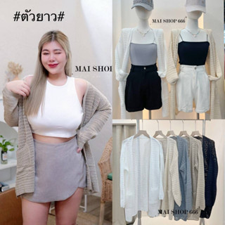 🎈Plussize เสื้อคนอ้วน🎈 อก40-52 ยาว33นิ้ว