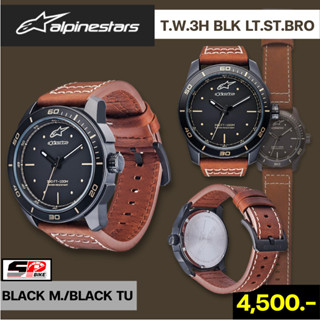 นาฬิกา ALPINESTARS T.W.3H BLK LT.ST.BRO BLACK M./BLACK TU ของแท้ ส่งไว!! SP.bike