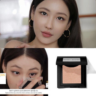 bobbi brown metallic eye shadow ของแท้จากช็อปเกาหลี✔️ เหมาะกับหัวตา pre-order