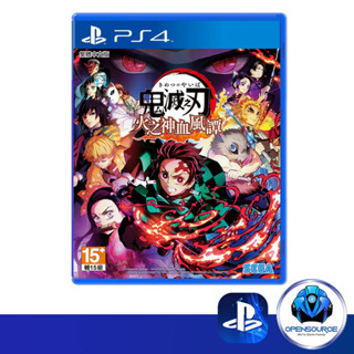 [พร้อมส่ง]Playstation: ดาบพิฆาตอสูร Demon Slayer - Kimetsu no Yaiba- The Hinokami Chronicles (ASIA EN/CH/JP) PS4 &amp; PS5